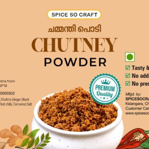 COCONUT CHADNY POWDER/CHAMMANDIPPODI